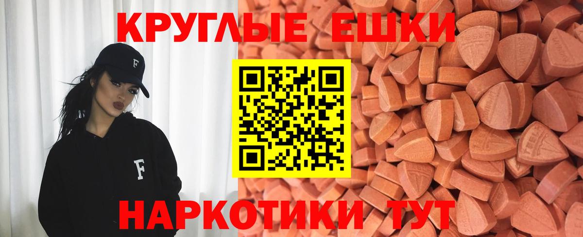 ЭКСТАЗИ 99% Владивосток