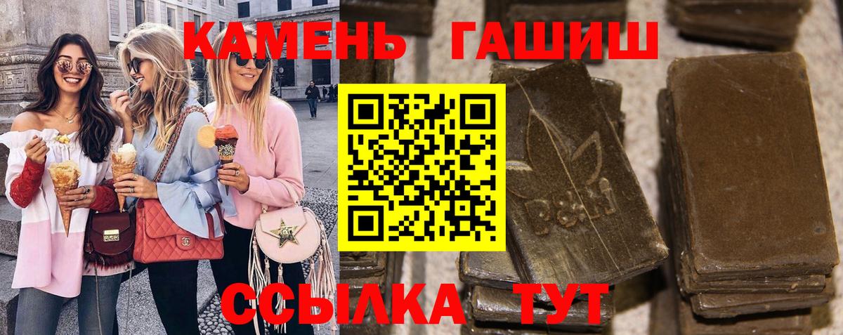 ГАШИШ ice o lator Владивосток