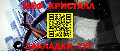 гашик Брянск
