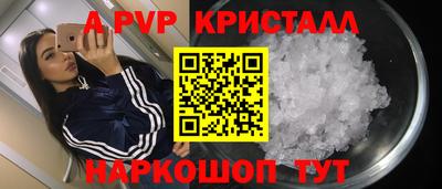 гашик Брянск