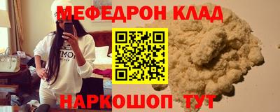 МДМА Боровичи