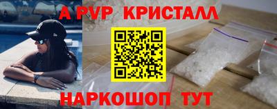 ешки Братск