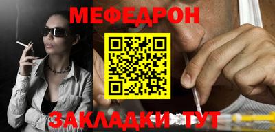 ешки Братск