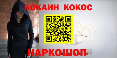 ешки Братск