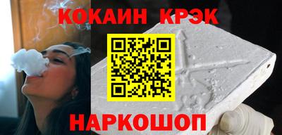 МДМА Боровичи
