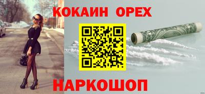 МДМА Боровичи