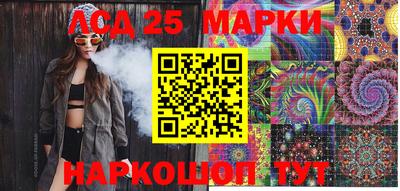 ешки Братск