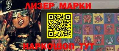 МДМА Боровичи
