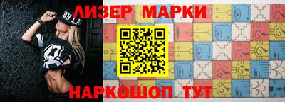 ешки Братск