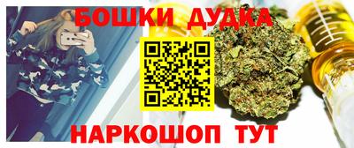 ешки Братск