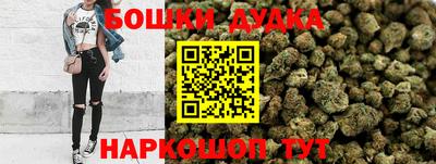 ешки Братск