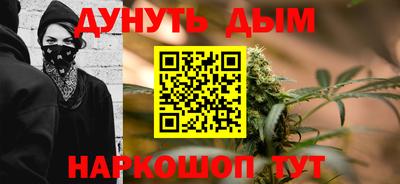 гашик Брянск