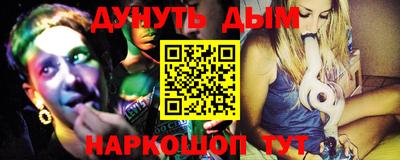 гашик Брянск