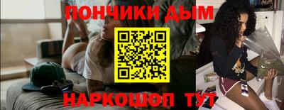 ешки Братск