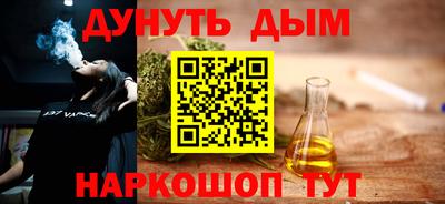 гашик Брянск