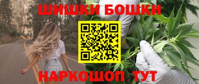 ешки Братск