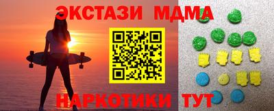 гашик Брянск