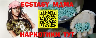 МДМА Боровичи