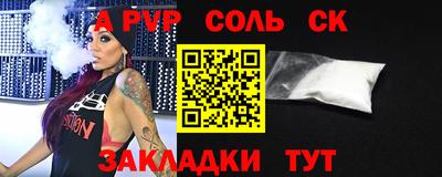 ешки Братск
