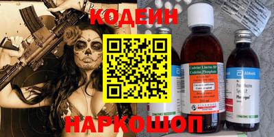 МДМА Боровичи