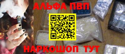 МДМА Боровичи