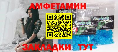 гашик Брянск