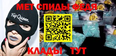 ешки Братск