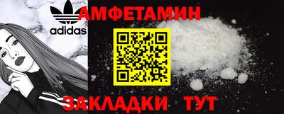 гашик Брянск