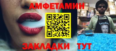гашик Брянск