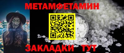гашик Брянск