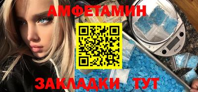 ешки Братск