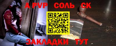 МДМА Боровичи