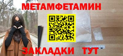 ешки Братск