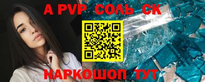 гашик Брянск
