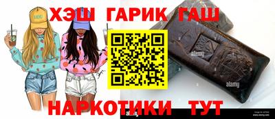 МДМА Боровичи