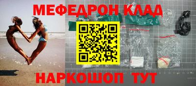 МДМА Боровичи