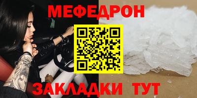 ешки Братск