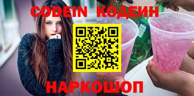 гашик Брянск