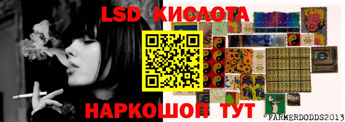Владивосток  LSD-25 экстази кислота  Лсд 25 экстази ecstasy  Вход с VPN 