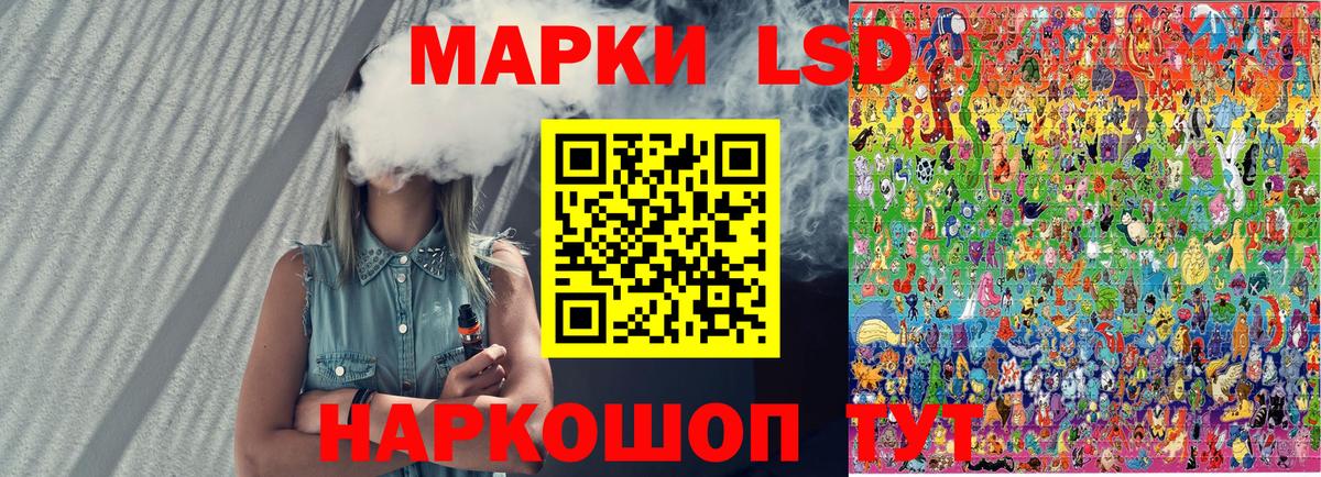 Марки N-bome 1500мкг Владивосток