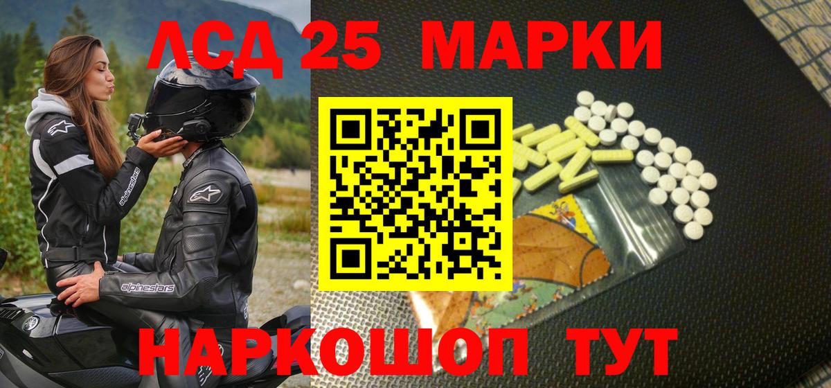 Владивосток  Наркотические марки  Вход с VPN  Наркотические марки 1,8мг 